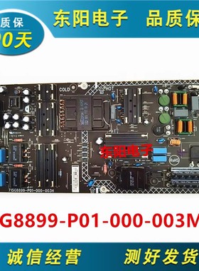 原装乐视D504FCNN D504FCN1 4X50M电源板715G8899-P01-000-003M/H