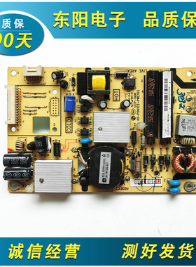 原装 TCL L32F3300B L32F2300B电源板40-P061C2-PWE1XG 40-E061C3