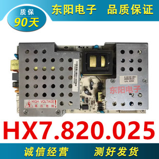 电源板 LT32720 HS180 HX7.820.025测好 原装 4N01 长虹LT32810U