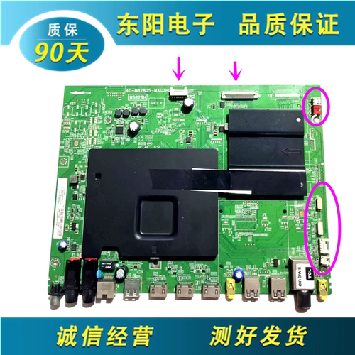 东芝55U8600C主板40-M82805-MAG