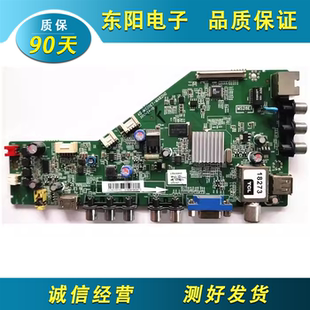 MS28ET TCL原装 L32F1510B主板40 L32F1550B MAB2HG L32E1590B