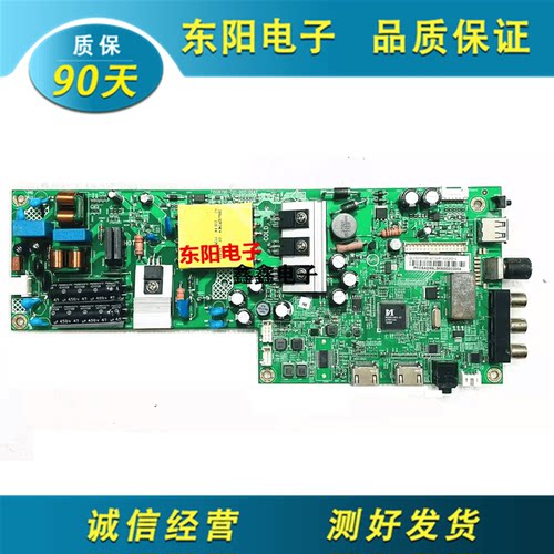 715G8796-C0主板飞利浦43PFF3282