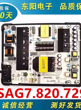 海信LED50/55N3700U/EC680US 45M5100U电源板RSAG7.820.7299/7707