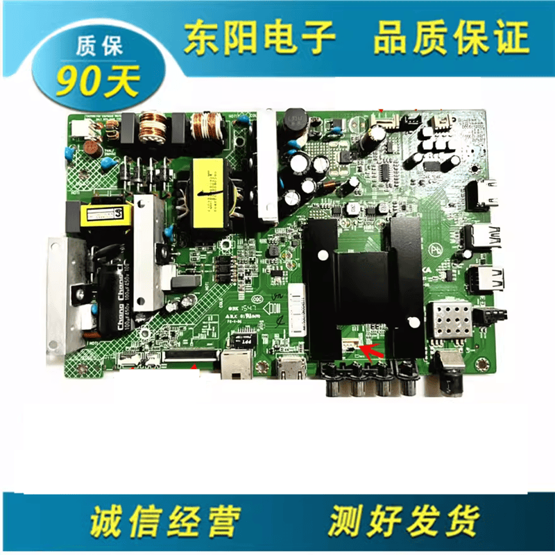 LED55K35A主板主板35020995康佳