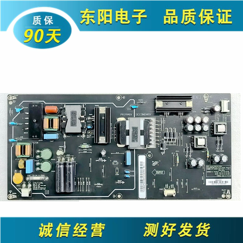 小米L65M5-AD电源板FSP175-1FS01