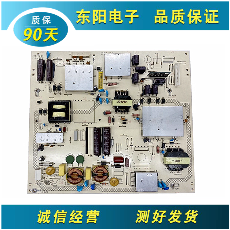 富可视70MP800电源板1P-0138X00