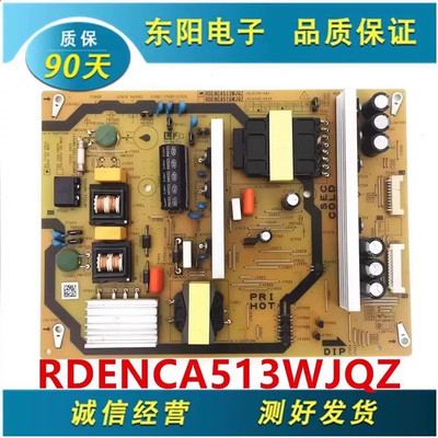 夏普50SU460A电源RDENCA513WJQZ