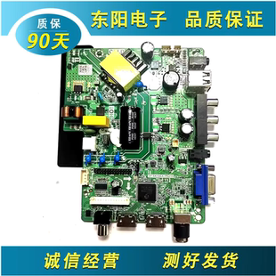 CV53A 原装 TP.SK108.PB818 PB818 A32三合一主板 TP.SK106A.PB819