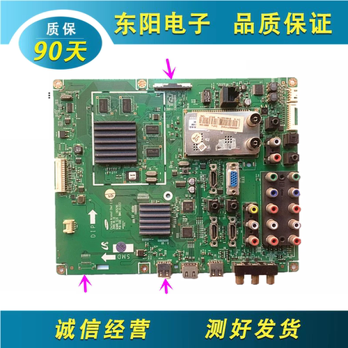 三星LA52B750U1F主板BN41-01221D