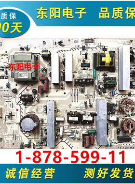原装索尼 KDL-46V5500 46W5500 46V530 液晶电源板 1-878-599-11