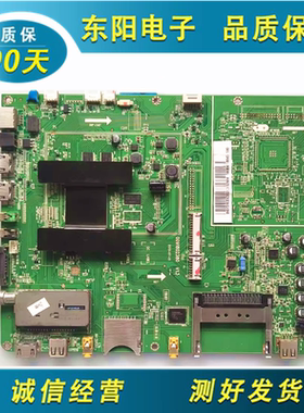 原装海尔 K47H5000P 55M9000 47H5R3D主板 0091802380配屏可选