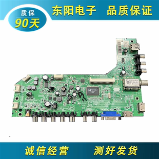 原装TCL 40L11 LE40D8810主板40-MS1306-MAB2LG 配屏LVF400CM0T