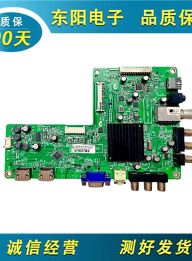 原装 创维32E300E/E59RM/42E309R主板715G5635-M01/2-000-004N/X