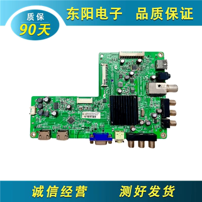 创维32E300E/42E309主板715G563