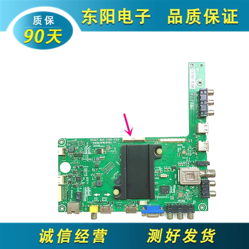 海信32L299主板RSAG7.820.5785