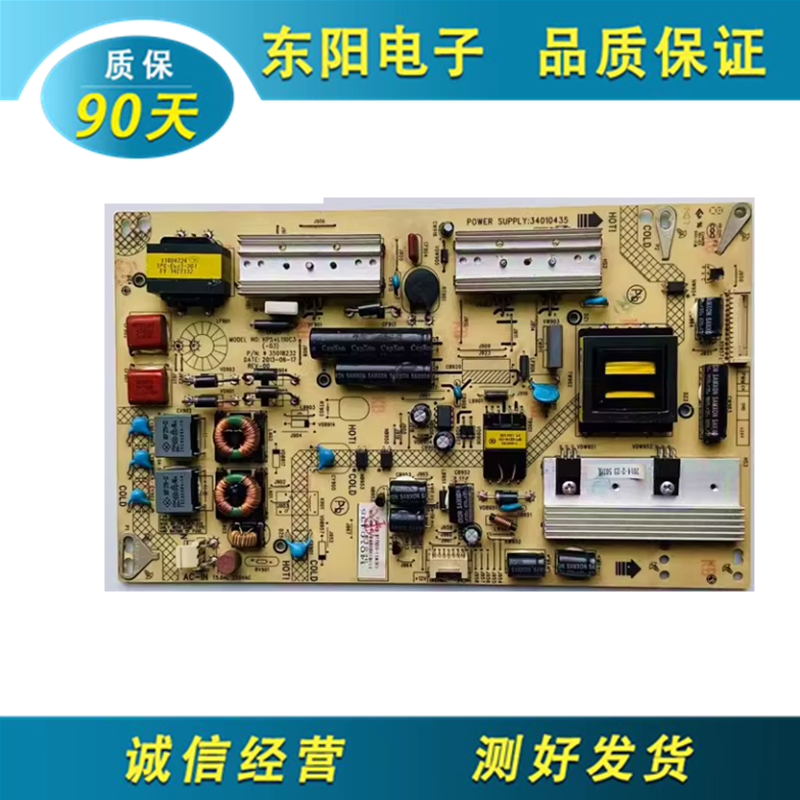 康佳LED47X8300PDF电源34010435