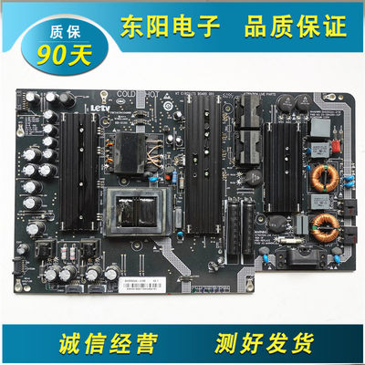 乐视L553C1电源板SHG5502A-215E