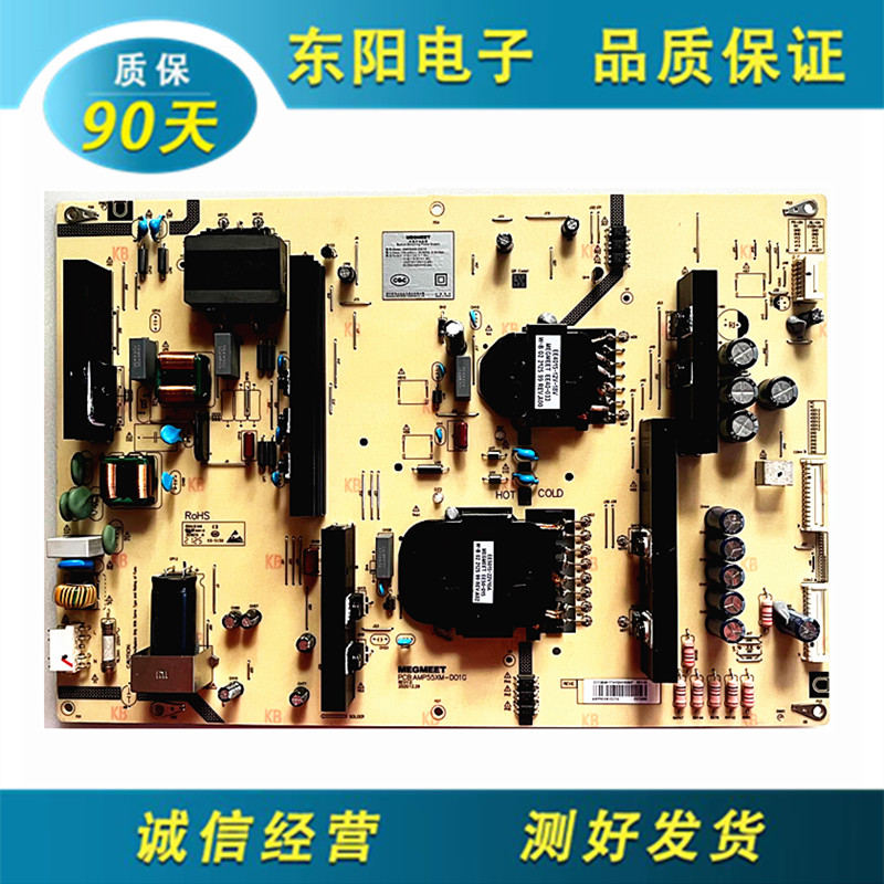 L55M7-Z2电源板AMP55XM-D01G小米