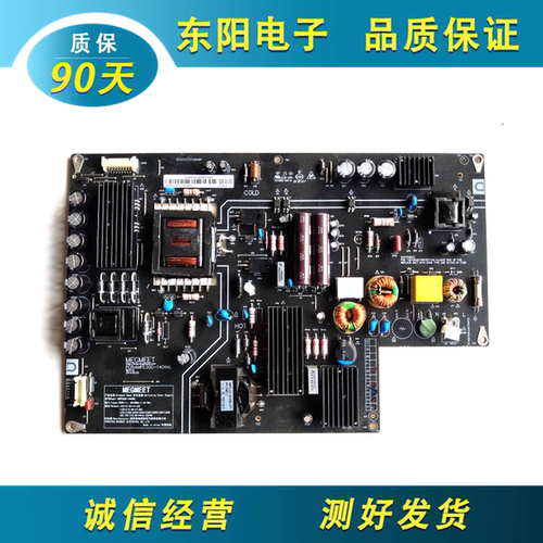 小米L49M2电源AMPC200-140XML