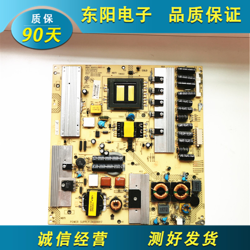 现货 康佳 LED42MS92DC电源板 KPS+L180C3-01 35014447 34006817