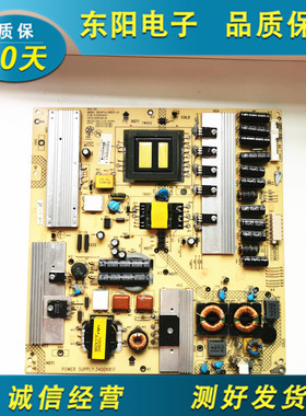 现货 康佳 LED42MS92DC电源板 KPS+L180C3-01 35014447 34006817