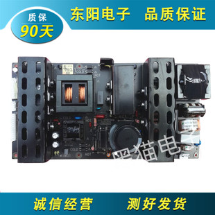 原装 MLT199TL MLT198G/TX 37/42/47/55寸通用液晶电视电源板测好