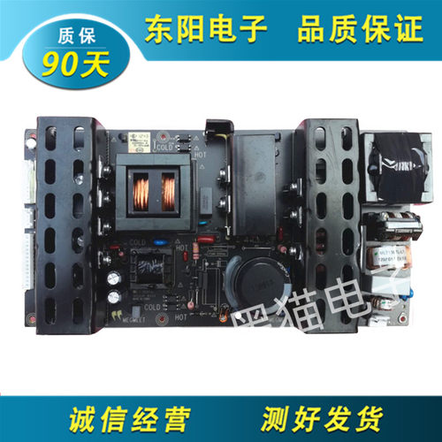 原装 MLT199TL MLT198G/TX 37/42/47/55寸通用液晶电视电源板测好