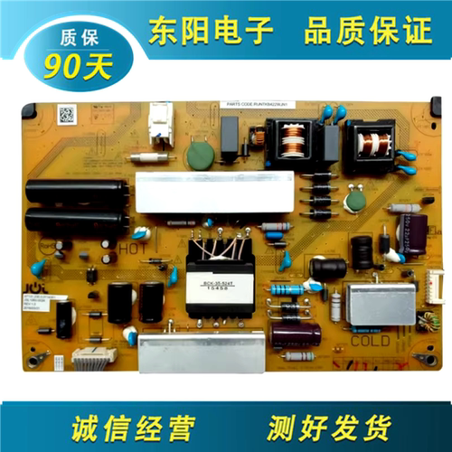 夏普40MS16A电源板RUNTKB422WJN1