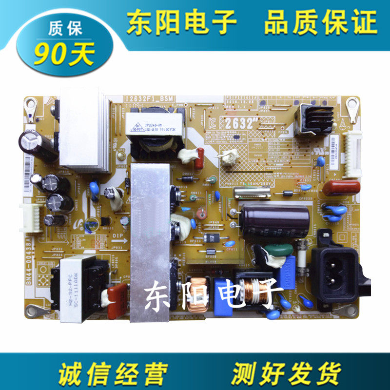 原装 三星LA32D450G1 LA32D400E1电源板BN44-00438A I2632F1_BSM
