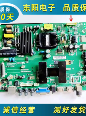 原装乐华42S260 主板 3MS338AX TP.MS338.PB752 屏V420HJ2-P01