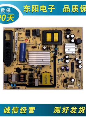 原装TCL L50F3700A电源板PLE110-4A 81-PBE050-G01 PLE110
