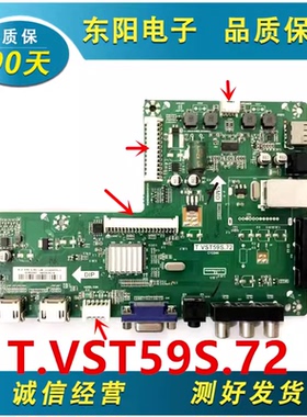 原装飞利浦 42PFL3330/1530/1630/T3 46PFL3130主板 T.VST59S.72