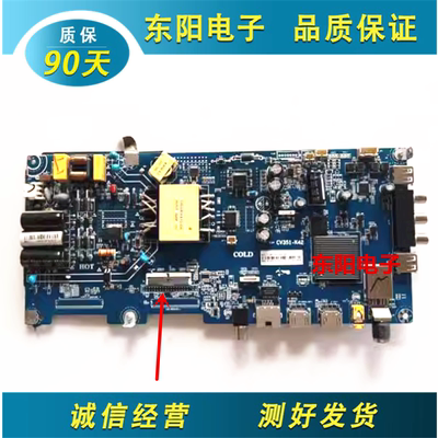 主板CV351-K42海尔LE43C61