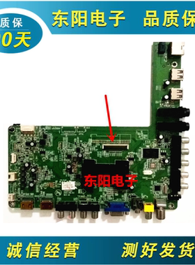 原装康佳LED42M3500PDE/42E510DE主板35017341/35017185配LG屏