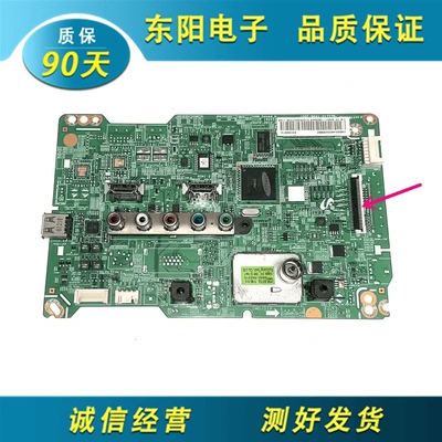 BN41-01777B主板三星UA32EH4080R
