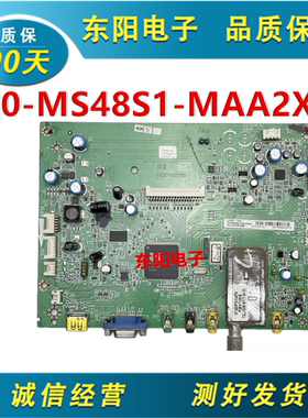 原装TCL L32P11 L32P21FBD 主板 40-MS48S1-MAA2XG屏LTA320AP18