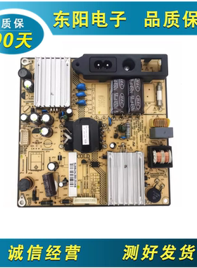 原装TCL L32F3320B L32E09 先锋LED-32B300电源板SHG3206A-101H