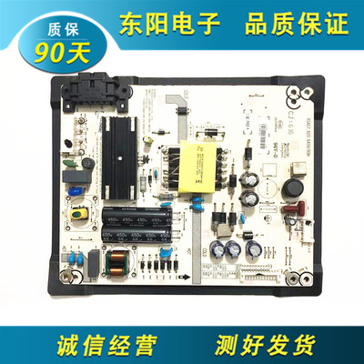 海信LED43EC291N 43K5100U 43K300U 电源板RSAG7.820.6458  2/4针