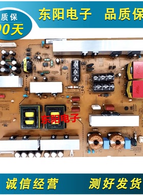 原装LG 52LD550-CB 电源板 EAY6086900 LGP5260-10P 测好发
