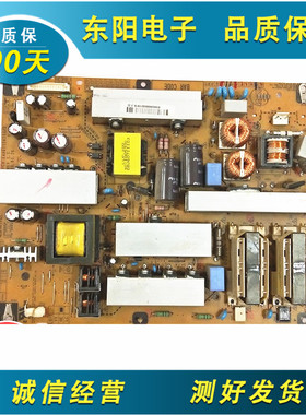 原装LG 32LD310-LA 32LD320-CA电源板EAX61124202/3/1 LGP32-10L