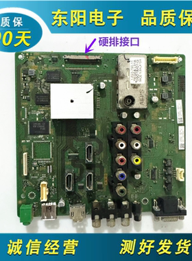 索尼KLV55EX500主板1-880-238-33
