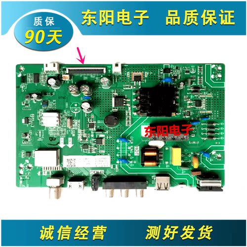 主板TP.VST69D.PB921长虹32D2060