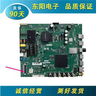 TCLD40A810主板TP.MT5507.PB775