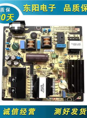 原装 三星 C27H800FCUXE U28E850R 电源板 P8514-FSM BN44-00848A
