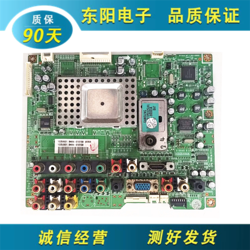 三星LA37R71B主板BN41-00680D