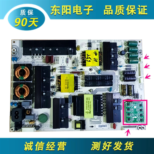 海信65MU7000电源RSAG7.820.6675