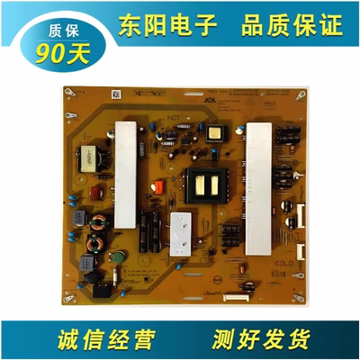 夏普50U1A电源板RUNTKB128/127