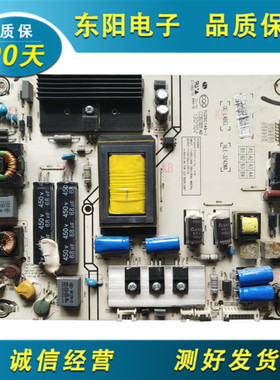 海信LED40K270X3DLED42K360X3D电源板RSAG7.820.4981测试好 现货