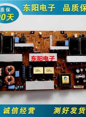 原装LG 47LD650-CC液晶电视电源板LGP47-10TM EAX61289501/12/13