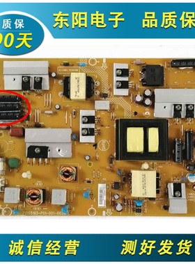 原装长虹LED39920电源板715G5193-P01/P02/P03-000/001-002H/M好